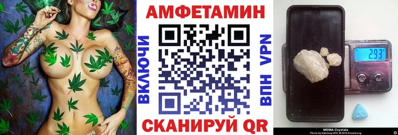 Купить закладки  Тула  Амфетамин Розовый 