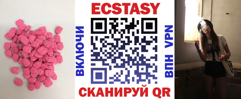 Экстази Punisher  Купить закладки  Тула 