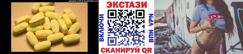 Экстази mix Тула