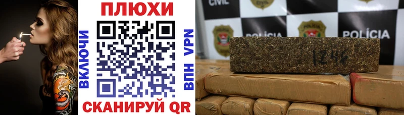 Купить где  Тула  ГАШИШ hashish 