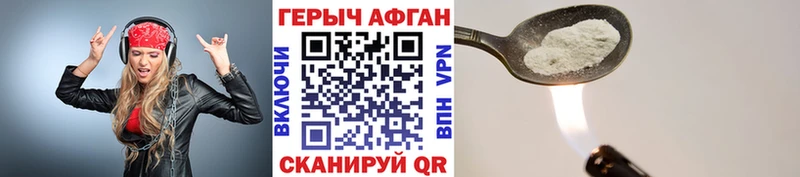 Купить  Тула  Героин герыч 