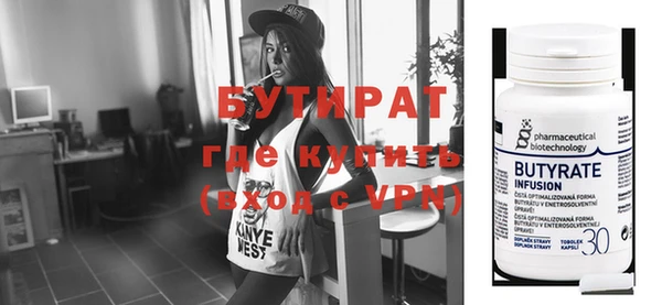 2c-b Покровск