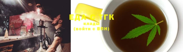 гашишное масло Покров