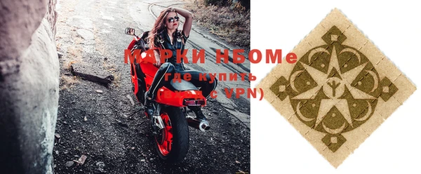 гашишное масло Покров