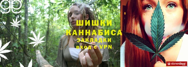 2c-b Покровск