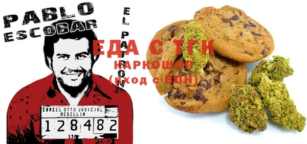 2c-b Покровск