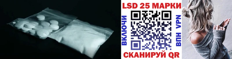 LSD-25 экстази кислота  Купить  Тула 