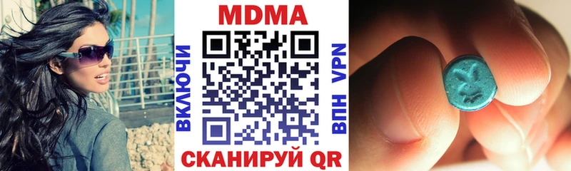 Купить где  Тула  MDMA кристаллы 
