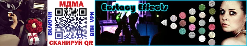 МДМА VHQ Тула