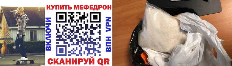 Купить закладки  Тула  Мефедрон кристаллы 