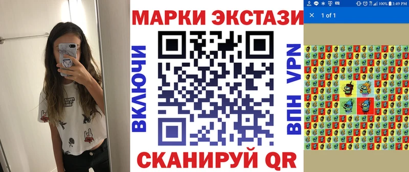 Купить закладки  Тула  Марки N-bome 1500мкг 