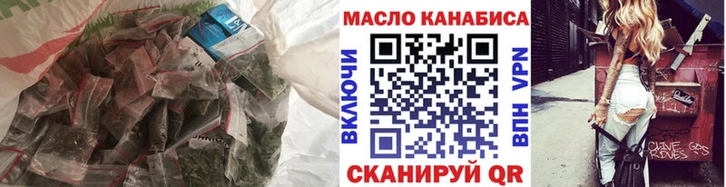 Купить закладки  Тула  Дистиллят ТГК вейп 